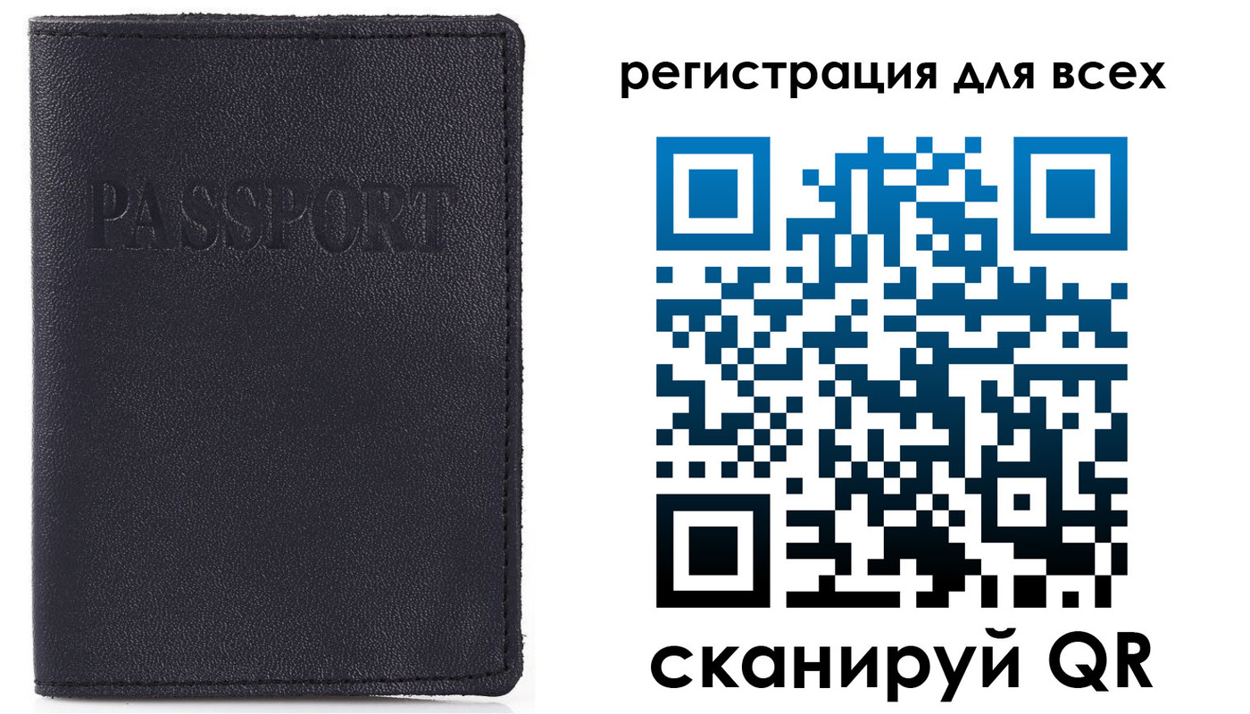 временная регистрация недорого в Сосновоборске